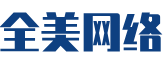 雄县软件开发公司